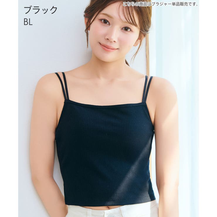 リブ フロントホック ブラトップ ノンワイヤー 超盛ブラ(R) 単品ブラジャー | aimerfeel | 詳細画像8 