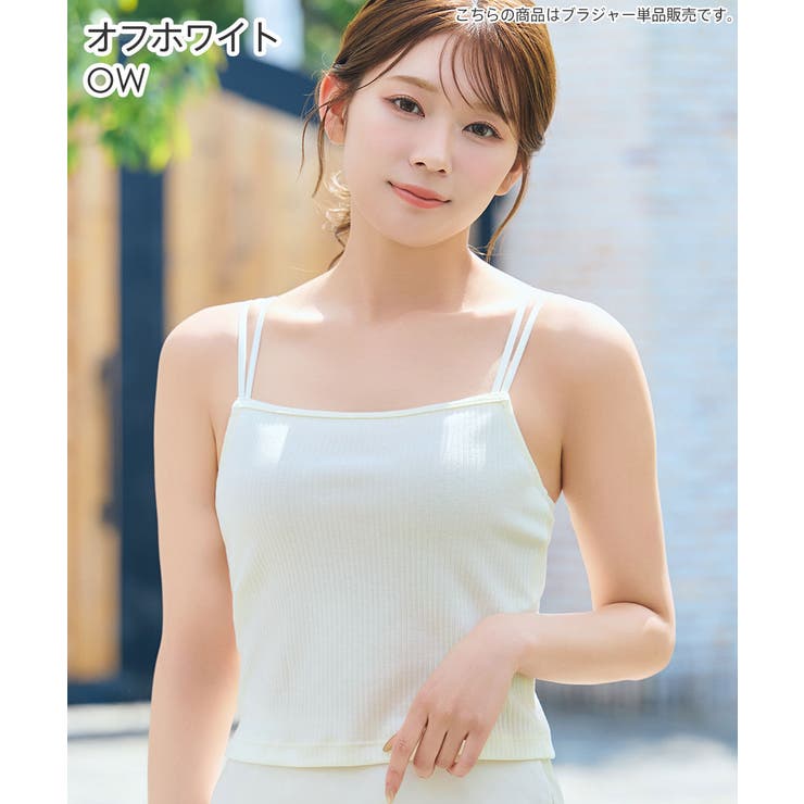 リブ フロントホック ブラトップ ノンワイヤー 超盛ブラ(R) 単品ブラジャー | aimerfeel | 詳細画像6 