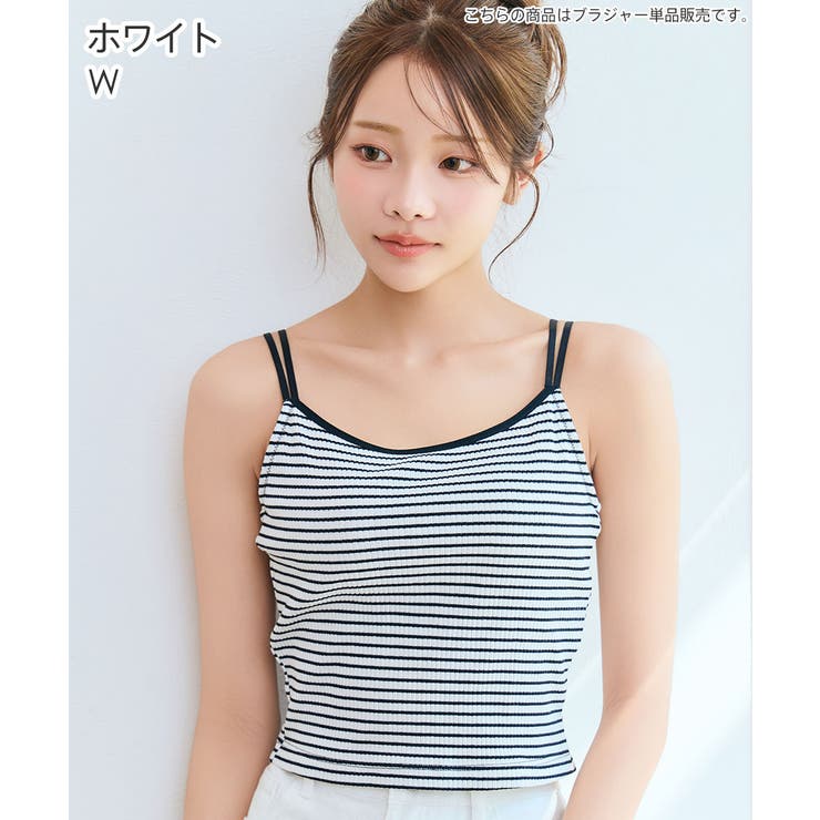 ボーダー リブ フロントホック | aimerfeel | 詳細画像6 