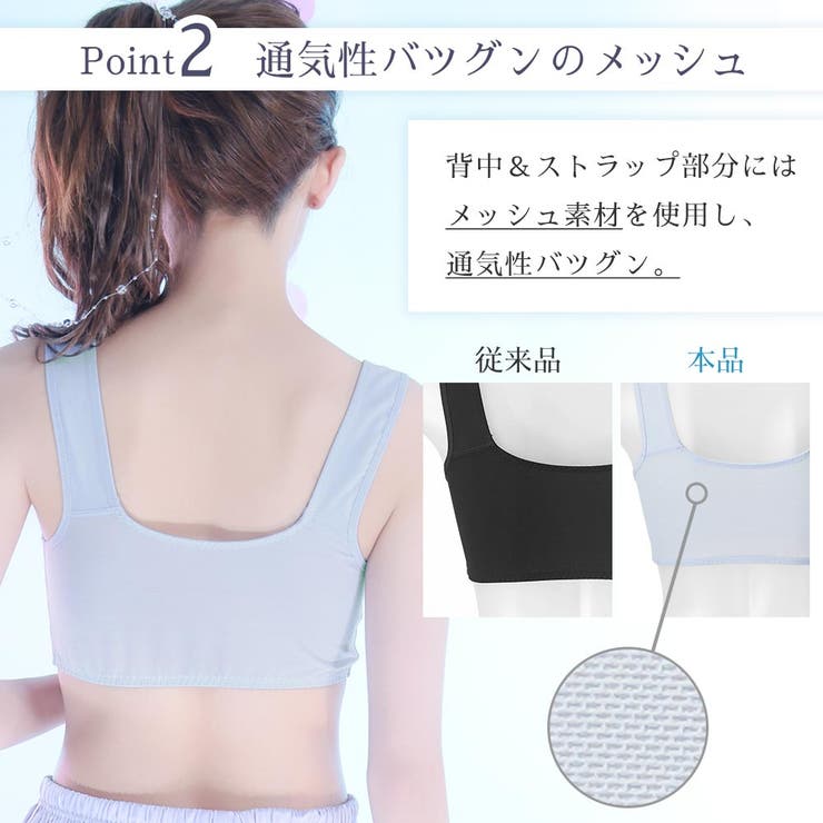 エアリークール マーメイド アクアレース 夢ごこち ナイトブラ 単品ブラジャー | aimerfeel | 詳細画像5 