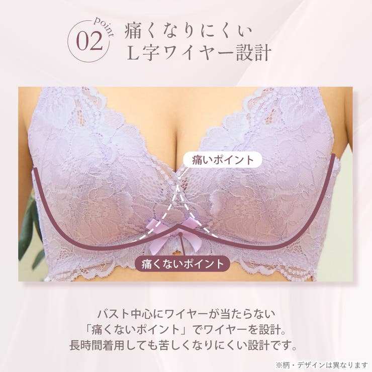 ヒョウ カシュクールレース脇高ブラ(R) 単品ブラジャー | aimerfeel | 詳細画像7 