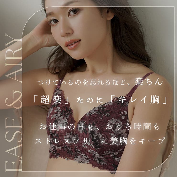 モノクローム フラワー aimerfeel楽ブラ(R) 単品ブラジャー | aimerfeel | 詳細画像2 