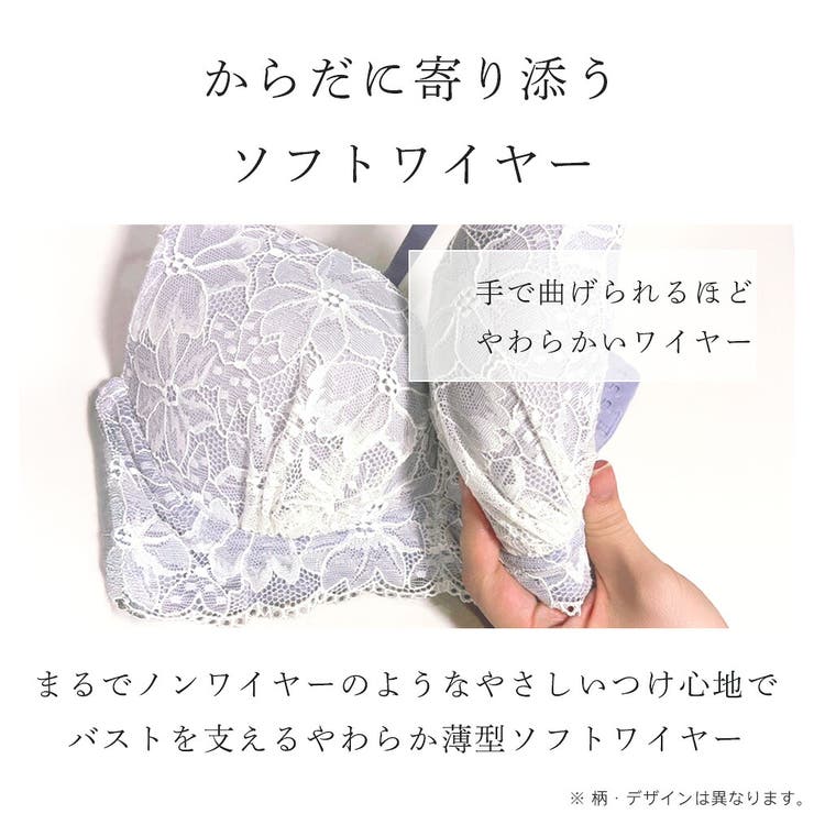 チェックドール aimerfeel楽ブラ(R) 単品ブラジャー | aimerfeel | 詳細画像5 