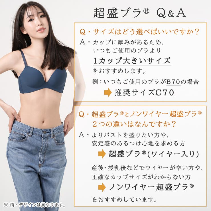 d.i.a 見せブラ 盛りブラ 平成GAL