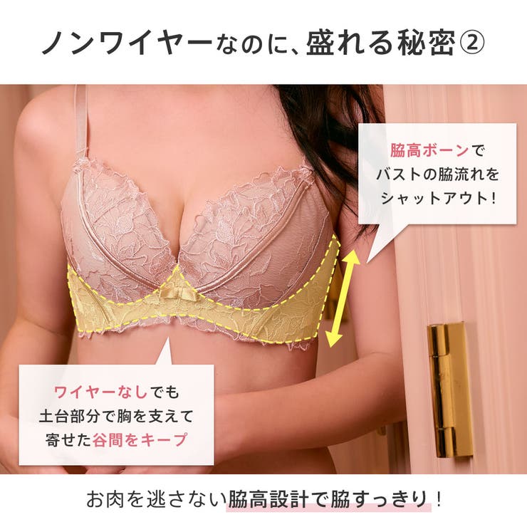 【送料関税無料】 締め付けない Beauty up[品番：SK000007934]｜aimerfeel 下着・アンダーウェア