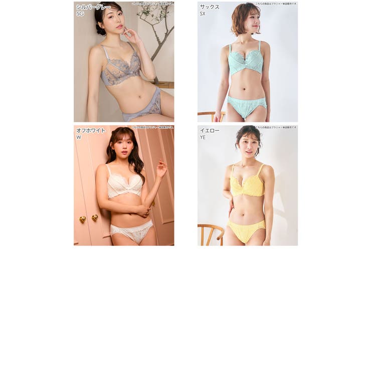 Beauty up ノンワイヤー 超盛ブラ(R) 単品ブラジャー | aimerfeel | 詳細画像8 