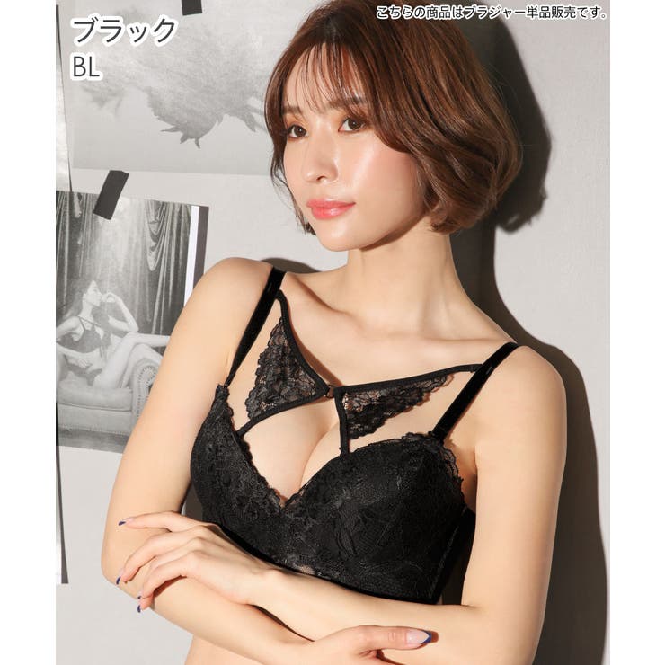 BL-ブラック | ▼Butterfly Lace 超盛ブラ(R) 単品ブラジャー | aimerfeel