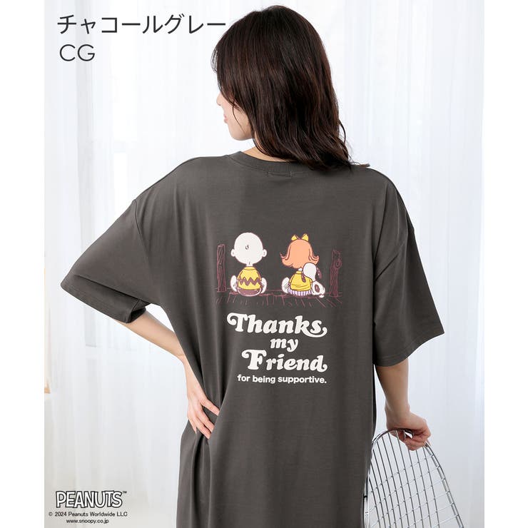 PEANUTS スヌーピー サンクス フレンド 半袖 ワンピース[品番