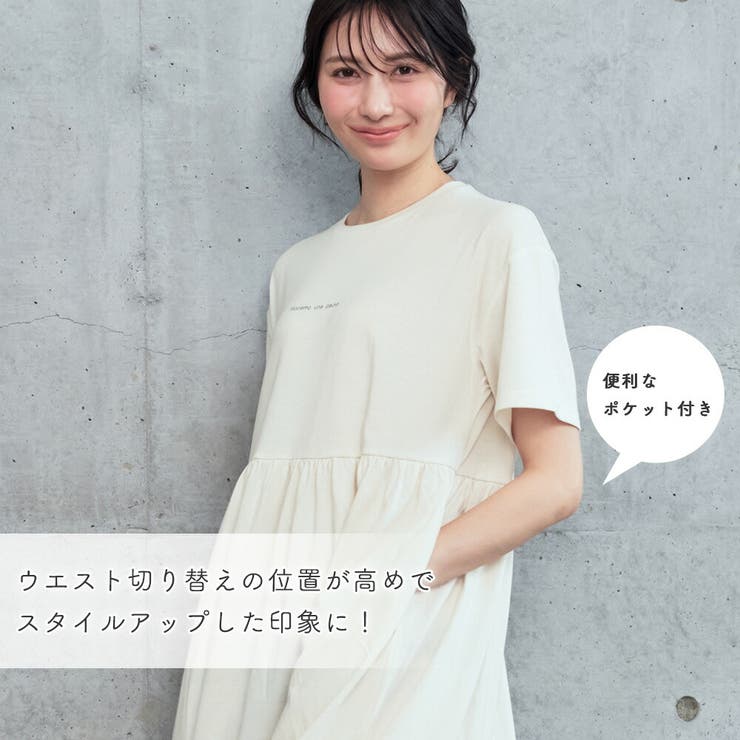 ▼シンプルロゴ 半袖 綿混 ワンピース | aimerfeel | 詳細画像3 