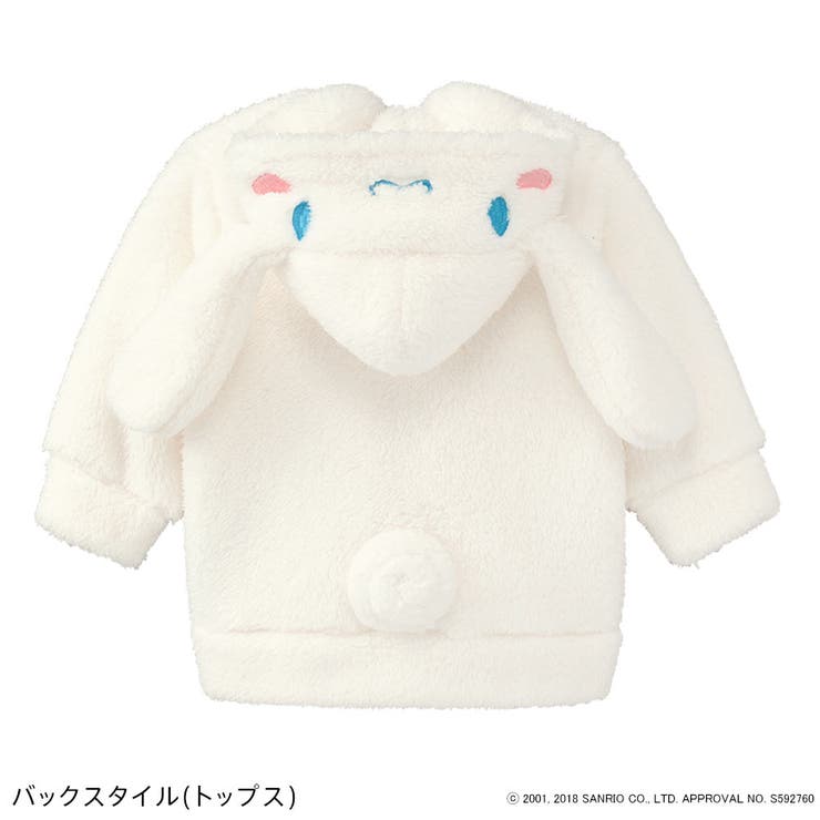 Kids モコモコ シナモロール 品番 Sk Aimerfeel エメフィール のレディースファッション通販 Shoplist ショップリスト Kids モコモコ シナモロール 品番 Sk Aimerfeel エメフィール のレディースファッション通販 Shoplist ショップリスト