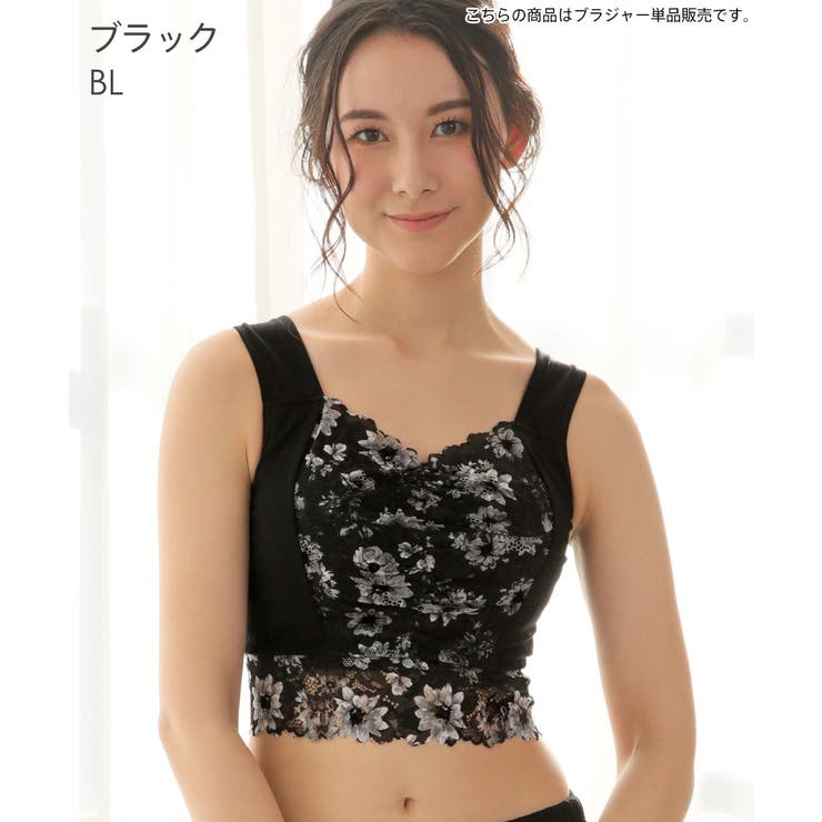 BL-ブラック | モノトーンフラワー しっかり美胸 夢ごこち | aimerfeel