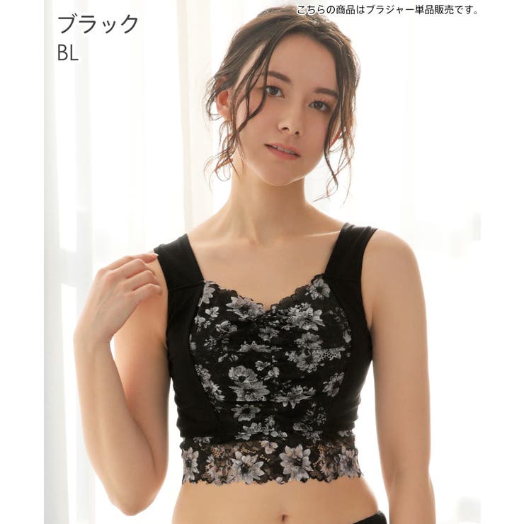 モノトーンフラワー しっかり美胸 夢ごこち | aimerfeel | 詳細画像14