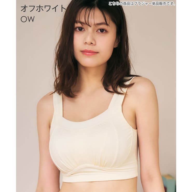 すっぽり包む 夢ごごち ナイトブラ 単品ブラジャー (グラマーサイズ) | aimerfeel | 詳細画像15 