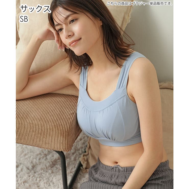 SB-サックス | すっぽり包む 夢ごごち ナイトブラ 単品ブラジャー (グラマーサイズ) | aimerfeel