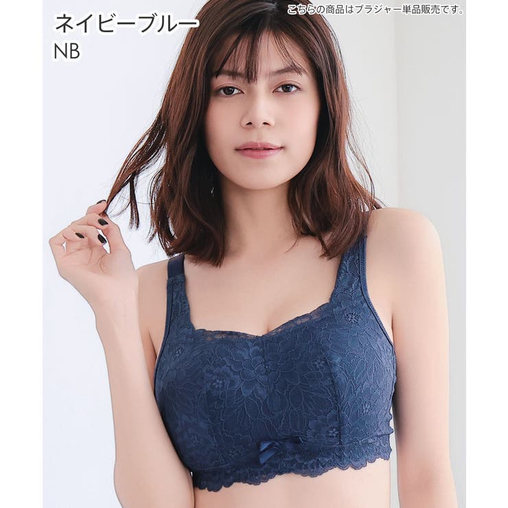 NB-ネイビーブルー | 小さく見せる ノンワイヤー 単品ブラジャー (グラマーサイズ) | aimerfeel
