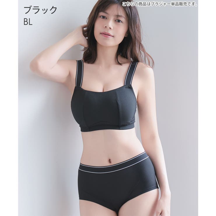 小さく見せる リブ ノンワイヤー 単品ブラジャー (グラマーサイズ) | aimerfeel | 詳細画像9 