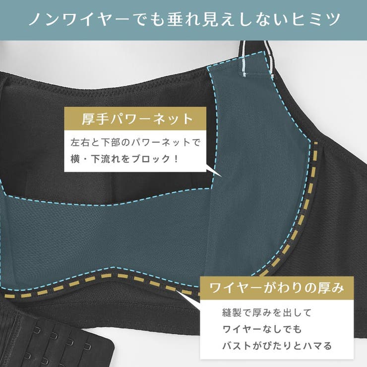 小さく見せる リブ ノンワイヤー 単品ブラジャー (グラマーサイズ) | aimerfeel | 詳細画像5 