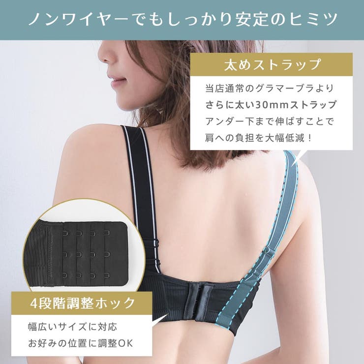 小さく見せる リブ ノンワイヤー 単品ブラジャー (グラマーサイズ) | aimerfeel | 詳細画像6 