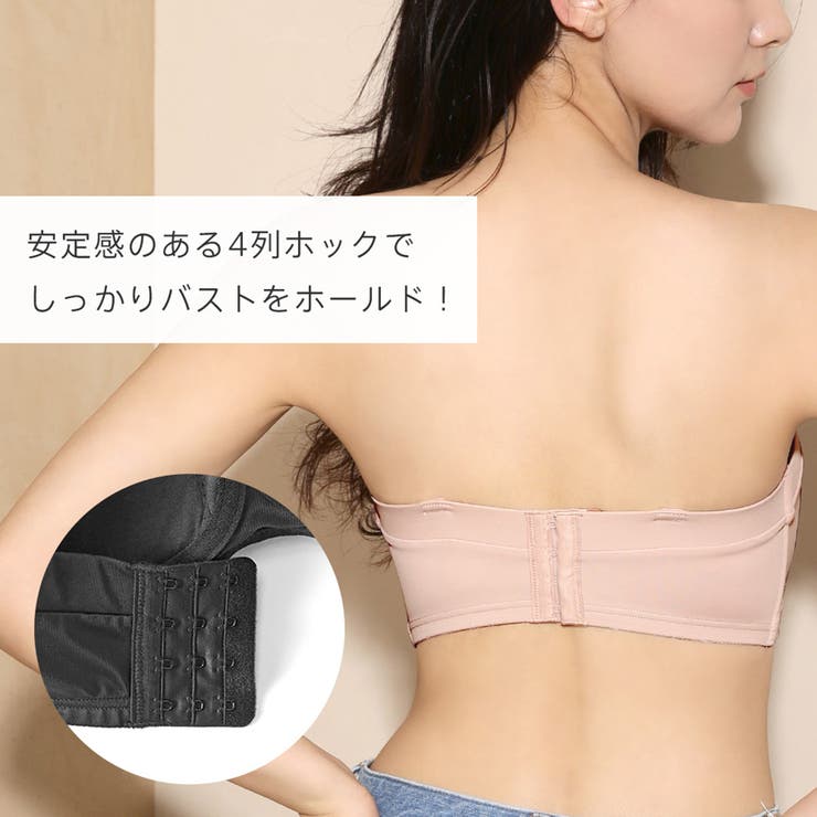 2WAY 谷間カバー 脇高 単品ブラジャー (FGHカップ) | aimerfeel | 詳細画像4 