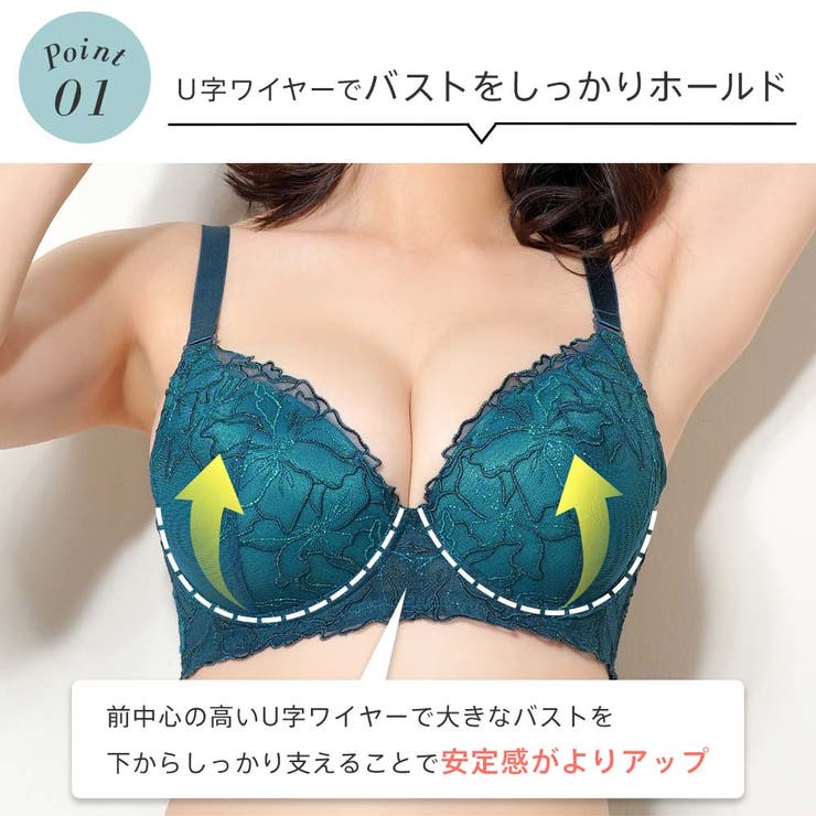 ラメフラワー 脇高 単品ブラジャー | aimerfeel | 詳細画像2 