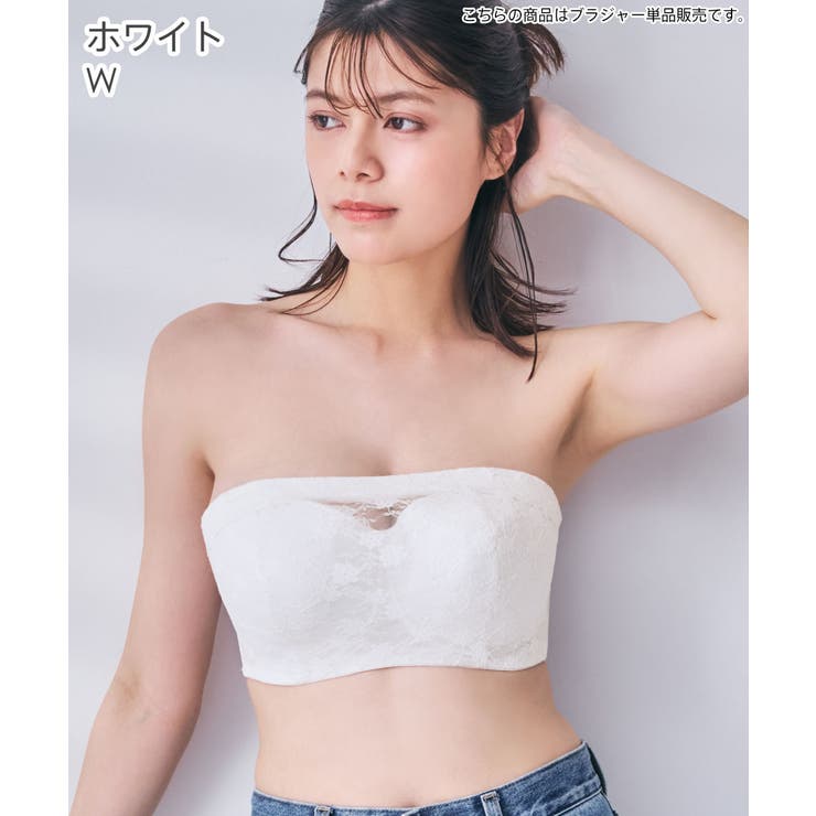 W-ホワイト