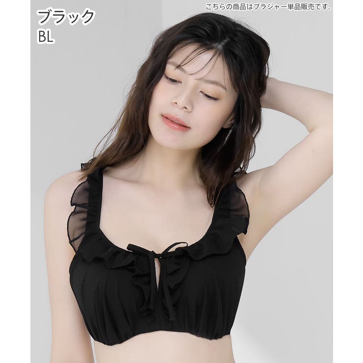 BL-ブラック | シフォンフリル 脇高 単品ブラジャー (FGHカップ) | aimerfeel
