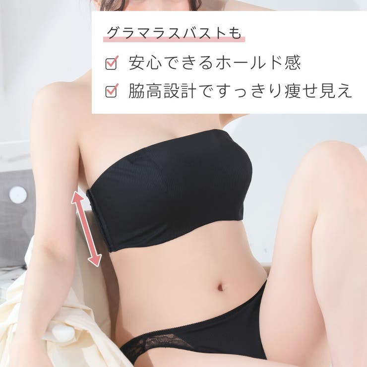 リブ 2WAY 谷間カバー 脇高 単品ブラジャー (FGHカップ) | aimerfeel | 詳細画像3 
