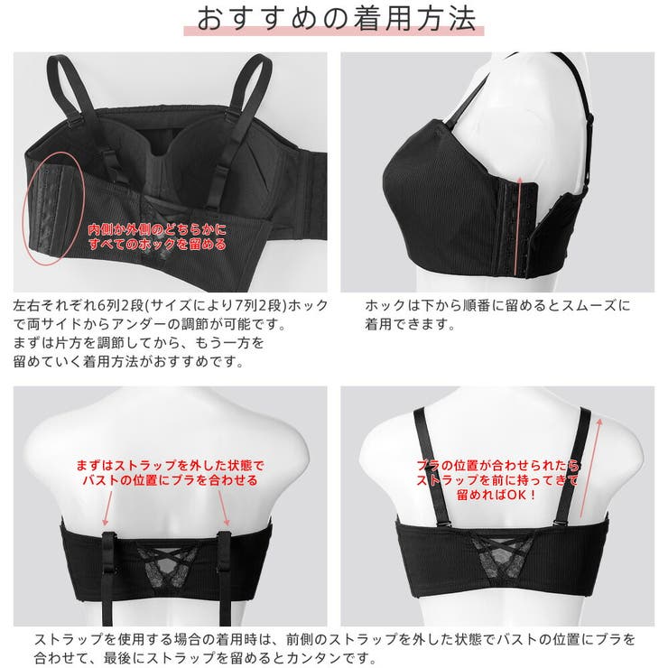 リブ 2WAY 谷間カバー 脇高 単品ブラジャー (FGHカップ) | aimerfeel | 詳細画像6 