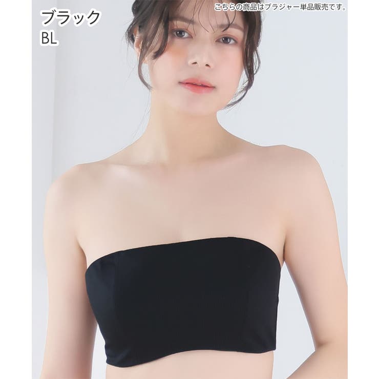 BL-ブラック | リブ 2WAY 谷間カバー 脇高 単品ブラジャー (FGHカップ) | aimerfeel