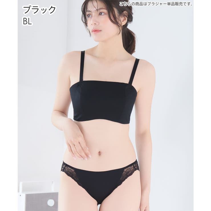 リブ 2WAY 谷間カバー 脇高 単品ブラジャー (FGHカップ) | aimerfeel | 詳細画像8 
