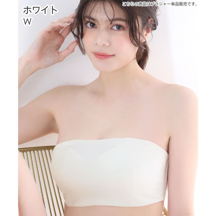 W-ホワイト | リブ 2WAY 谷間カバー 脇高 単品ブラジャー (FGHカップ) | aimerfeel