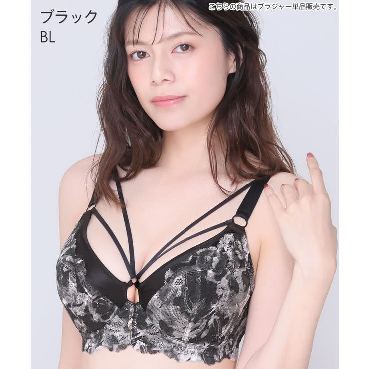 BL-ブラック | フラワー バタフライコード 単品ブラジャー (FGHカップ) | aimerfeel