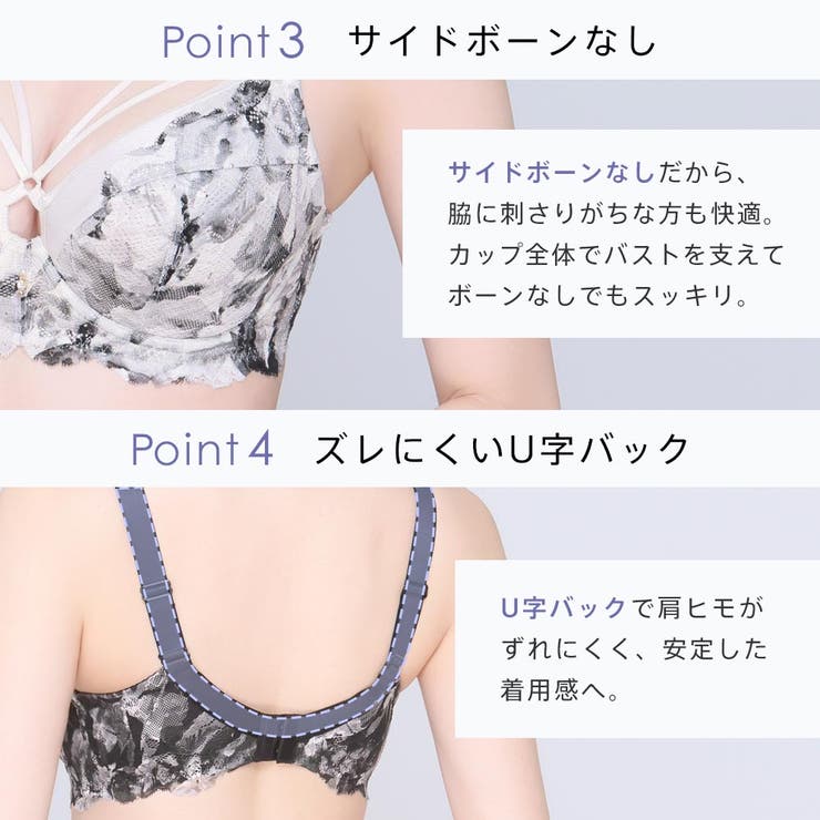 フラワー バタフライコード 単品ブラジャー (FGHカップ) | aimerfeel | 詳細画像5 