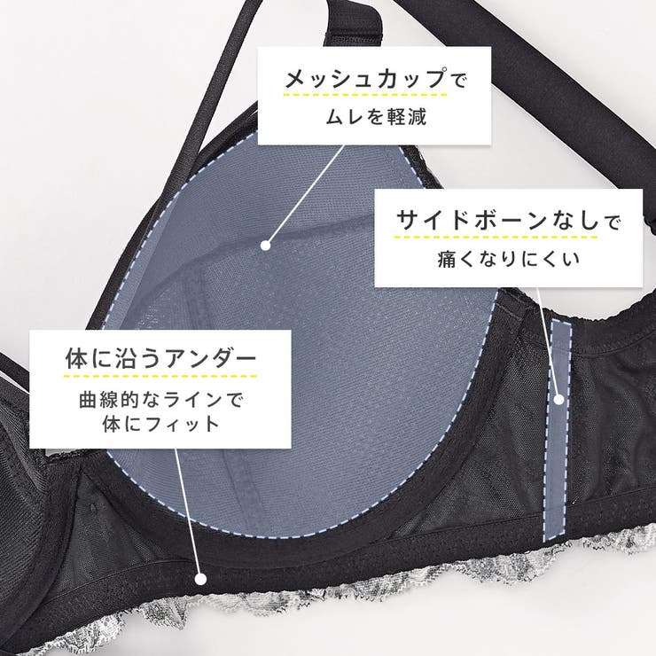 フラワー バタフライコード 単品ブラジャー (FGHカップ) | aimerfeel | 詳細画像6 