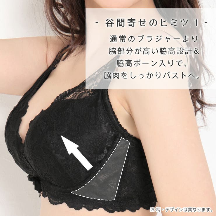 ヘイジーフラワー カシュクールレース脇高ブラ(R) 単品ブラジャー | aimerfeel | 詳細画像7 