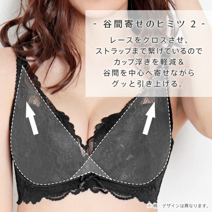 ヘイジーフラワー カシュクールレース脇高ブラ(R) 単品ブラジャー | aimerfeel | 詳細画像8 