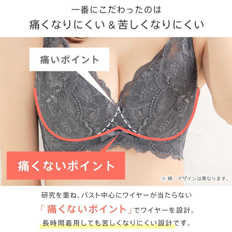 ヘイジーフラワー カシュクールレース脇高ブラ(R) 単品ブラジャー | aimerfeel | 詳細画像9 