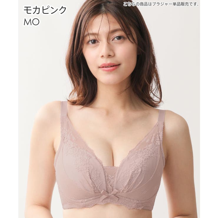 MO-モカピンク | リフト カシュクールレース脇高ブラ 単品ブラジャー | aimerfeel