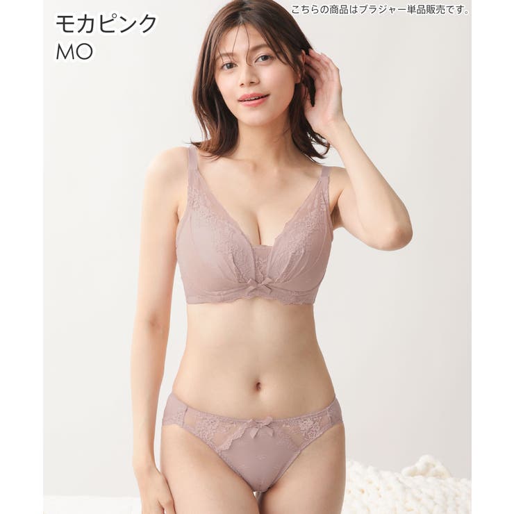 リフト カシュクールレース脇高ブラ 単品ブラジャー | aimerfeel | 詳細画像13 