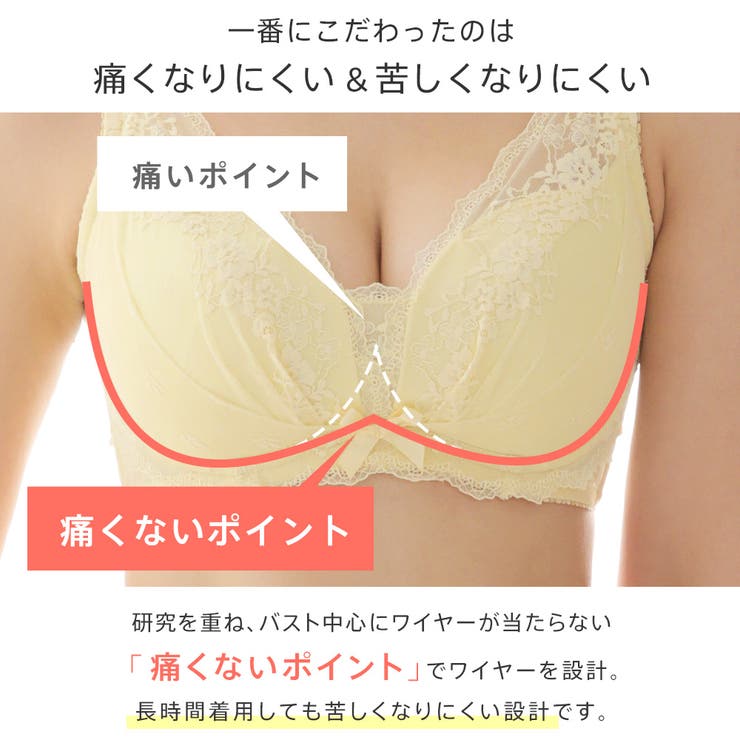 リフト カシュクールレース脇高ブラ 単品ブラジャー | aimerfeel | 詳細画像8 