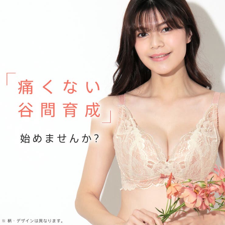 アドミレフラワー カシュクールレース脇高ブラ(R) 単品ブラジャー | aimerfeel | 詳細画像2 