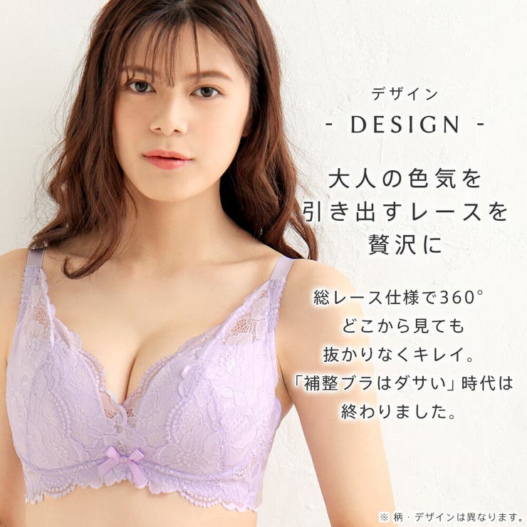 アドミレフラワー カシュクールレース脇高ブラ(R) 単品ブラジャー | aimerfeel | 詳細画像6 