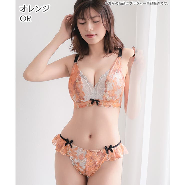 アドミレフラワー カシュクールレース脇高ブラ(R) 単品ブラジャー | aimerfeel | 詳細画像14 