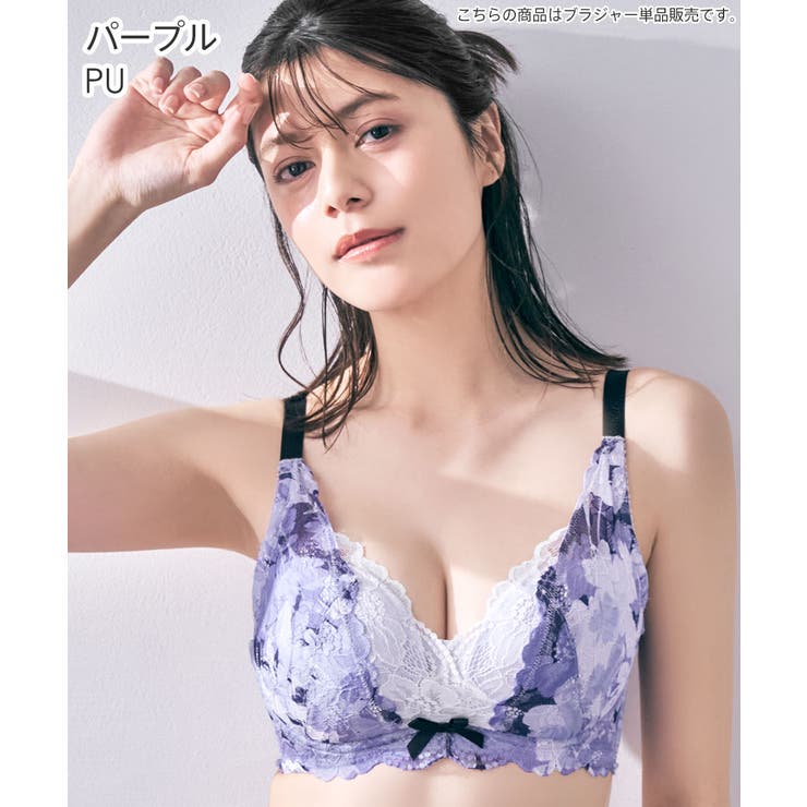 PU-パープル | アドミレフラワー カシュクールレース脇高ブラ(R) 単品ブラジャー | aimerfeel