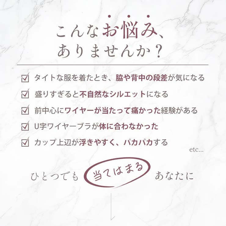 バイカラー カシュクールレース脇高ブラ(R) 単品ブラジャー (FGHカップ) | aimerfeel | 詳細画像5 