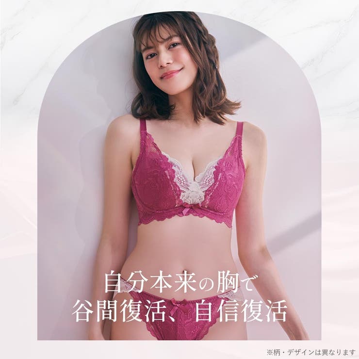 バイカラー カシュクールレース脇高ブラ(R) 単品ブラジャー (FGHカップ) | aimerfeel | 詳細画像6 