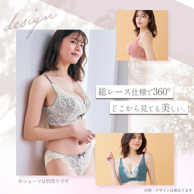 フルリスト カシュクールレース脇高ブラ(R) 単品ブラジャー (FGHカップ) | aimerfeel | 詳細画像3 