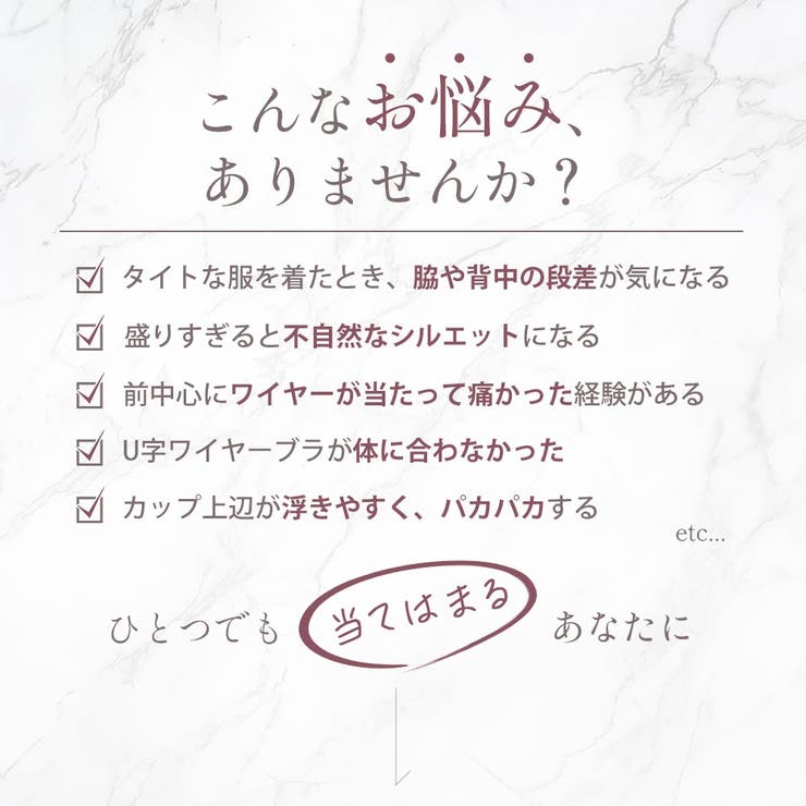 フルリスト カシュクールレース脇高ブラ(R) 単品ブラジャー (FGHカップ) | aimerfeel | 詳細画像5 