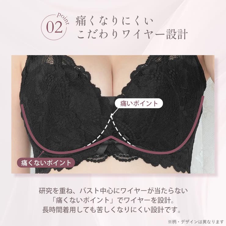 フルリスト カシュクールレース脇高ブラ(R) 単品ブラジャー (FGHカップ) | aimerfeel | 詳細画像8 