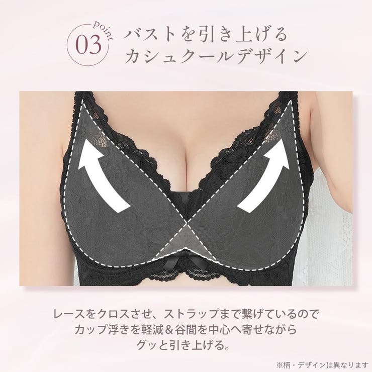 フルリスト カシュクールレース脇高ブラ(R) 単品ブラジャー (FGHカップ) | aimerfeel | 詳細画像9 